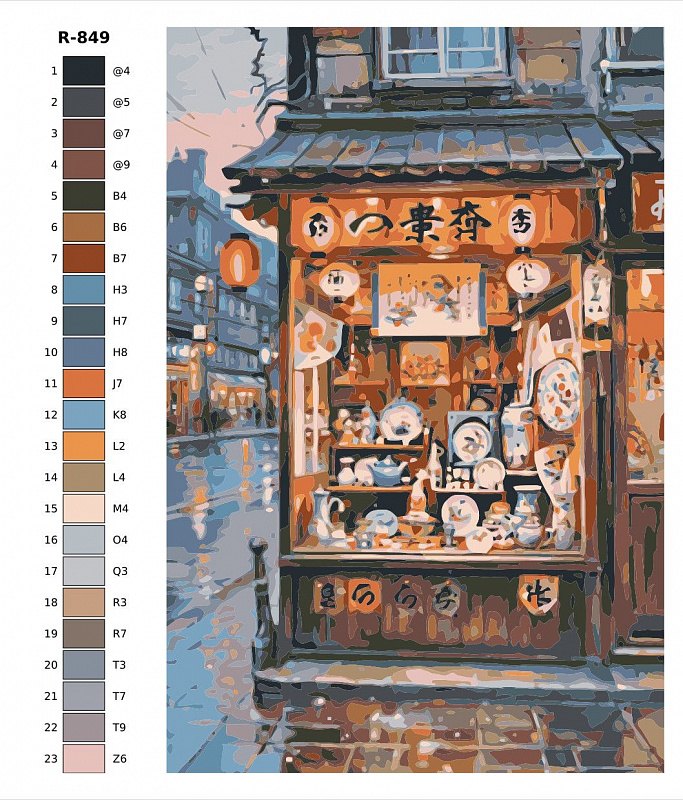Картина по номерам R849 "Японская культура"80x120