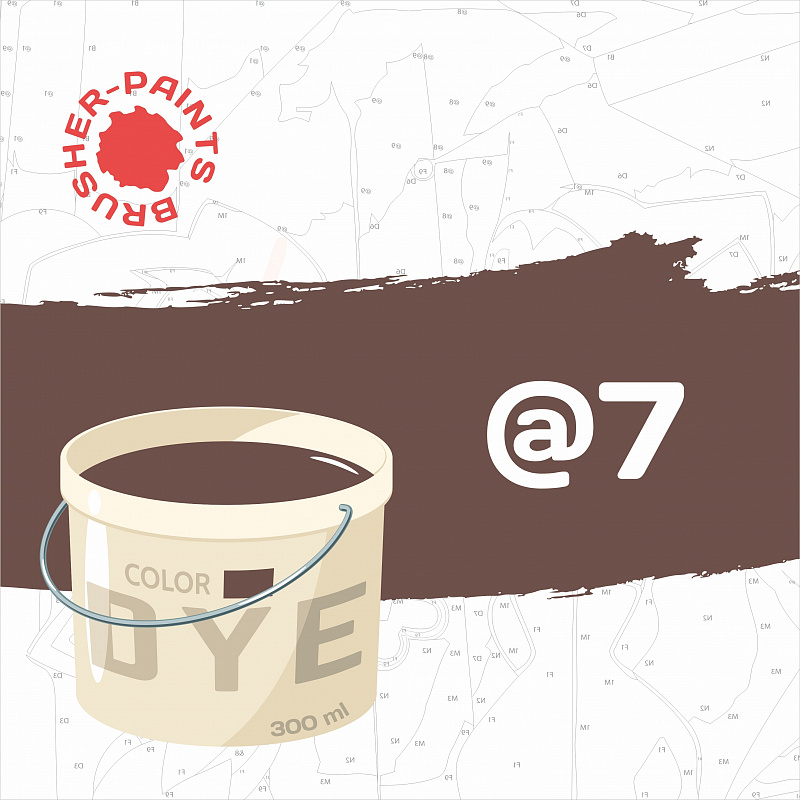 Acrylic paint in a 300 ml tube. @7 - Серовато-red-brown" simply paint
