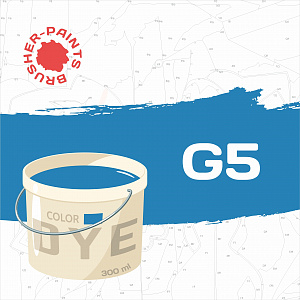 Акриловая краска в тубе 300 мл. G5 -Яркий лазурный