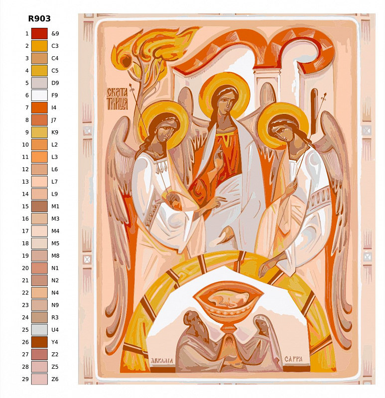 Картина по номерам R903"Икона А.Рублева"Троица""40x50