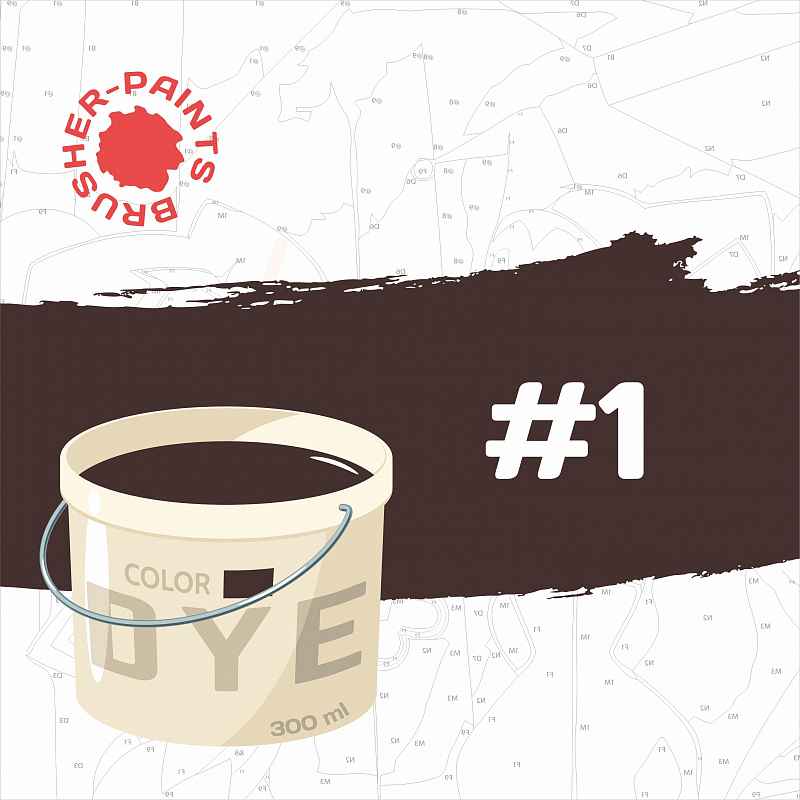 Acrylic paint in a 300 ml tube. #1 Ивово-brown" simply paint