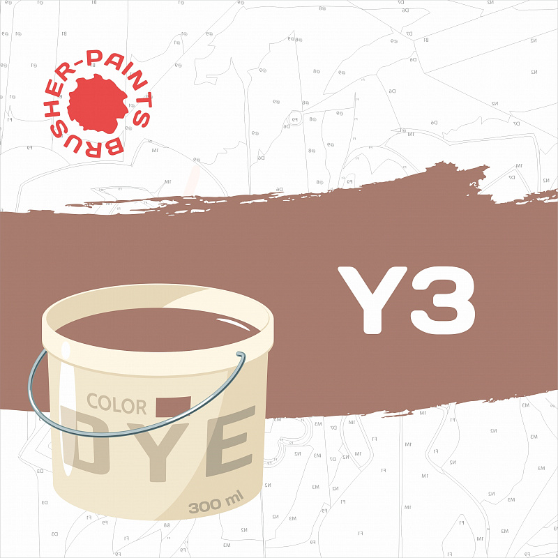 Acrylic paint in a 300 ml tube. "Y3 - Light gray-red-brown"