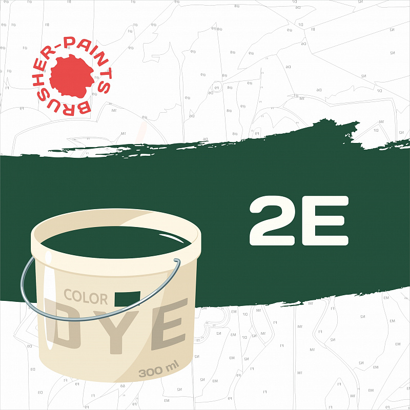 Acrylic paint in a 300 ml tube. "2E - Фталоцианиновый green"
