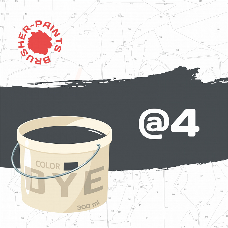 Acrylic paint in a 300 ml tube. @4 - Антрацитово-gray" simply paint