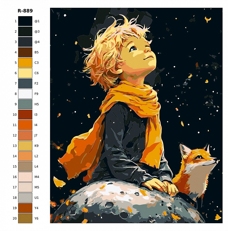 Картина по номерам R889 "Маленький принц" 60x80